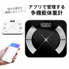 体重計 体組成計 BIA技術 高精度 専用APP 28項目測定 BMI bluetooth 乾電池 薄型 電源自動ON/OFF 強