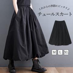 �X�J�[�g ���f�B�[�X �����O�X�J�[�g �}�L�V�� ������� ���n A���C�� ���r ���� ������ ���ꂢ�� ���� ���� ������ �n