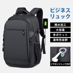 �����b�N�T�b�N �����Y ���n �r�W�l�X�o�b�O ��e�� �o�b�N�p�b�N �J�o�� �ʋ� �������H �p�\�R���o�b�O �y�� �[�d�|�[�g �ʊw