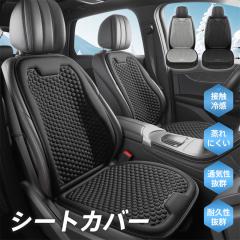 �V�[�g�J�o�[ �� �N�b�V���� ���ȃJ�o�[ ������ �������^�] �ʋC�� �^�]�� ����� �ڐG�⊴ �ėp ������ �Ђ��� �􂦂� ��