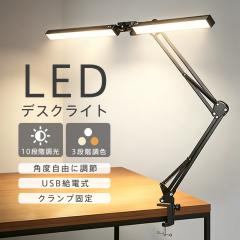 �f�X�N���C�g LED ��ド�C�g ���邢 3�i�K���F 10�i�K���� USB���d�� �p�x���� �׋� �Ǐ��� �܂肽���� �A�[���X�^��