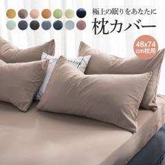 ���J�o�[ �܂���J�o�[ ���� �s���[�P�[�X �w�A�P�A ������ ���ʃ^�C�v �A ��l �R�� ���n 