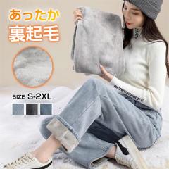 即納】?nuke アンヌーク anuke Highwaist Straight Denim ハイウエスト