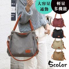 �g�[�g�o�b�O �V�����_�[�o�b�O ���f�B�[�X �����Y �j�����p �n���h�o�b�O ��e�� ���|�� ��� �ʋ� �}�U�[�Y�o�b�O �J�W���A