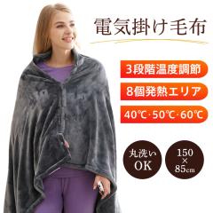 �d�C�ѕz ����ѕz �Ђ��|�� USB���d�� 8�G���A���M 3�i�K���x���� �ې􂢉\ �ȃG�l ���|�� ���n �u�����P�b�g �傫��