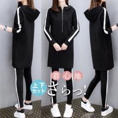 �W���[�W �Z�b�g�A�b�v ���f�B�[�X �㉺�Z�b�g �X�E�F�b�g �p�[�J�[ �t�[�h�t�� �Z�b�g�W���[�W �X�L�j�[ �p���c �傫���T�C�Y 