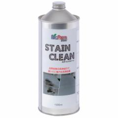 STAIN CLEAN XeCN[1L BIOREM ubVOX N[i[ RR  fZ eiX ܁@ꗎƂ