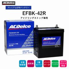 yz ACfR v~AEFBobe[ EFBK-42R  18/3Lۏ AChOXgbvԗp@␅sv@2dJo[@t