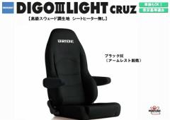 ubh BRIDE DIGO III LIGHT CRUZ XEF[hn ubN D44ASN fB[S3  NCjOV[g Z~oPbgV[g | 