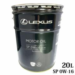 g^ IC NTX SP 0W-16 20L i 08880-13303 [^[IC TOYOTA GR MOTOR OIL GWIC