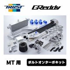 GReddy {gI^[{Lbg L^CU[ JB74W TF035HL MTp 11590408 gXg TRUST XYL Wj[VGp ԌΉ