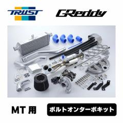 GReddy {gI^[{Lbg L^CU[t JB74W TF035HL MTp 11590409 gXg TRUST XYL Wj[VGp ԌΉ