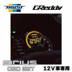 GREDDY VEXBW OBDZbg SIRIUS VISION SUZUKI CAN 16001751 gXg TRUST XYL Wj[ Ag XCtg Xy[VA 