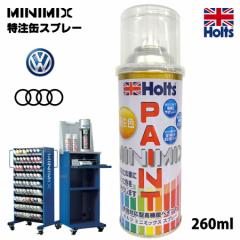 Holts zc MINIMIX ~j~bNX h h 2{Zbg ʃXv[ tHNX[Q AEfB volkswagen audi ԕCpX