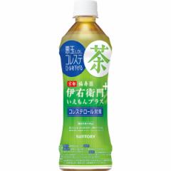 サントリー 伊右衛門プラス コレステロール対策 500ml × 24個 特茶 お茶 日本茶