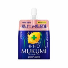 キレートレモンMUKUMIゼリー × 6個 水 ソフトドリンク ゼリー飲料 ドリング ゼリー 飲料