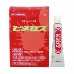 【 指定第2類医薬品 】 ヒメロス 3g大東製薬 女性ホルモン軟膏剤 不感症 冷感症 不妊症 婦人更年期 婦人神経衰弱