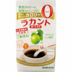 ���J���g ���J���g�z���C�g �X�e�B�b�N 3g*60�{  �l�H�Ö����s�g�p ���F�� ���� �ۑ��� ���Y��