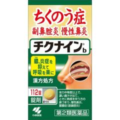 �y ��2�ވ��i �z �`�N�i�C��b(112��) �~�^�ǁE�����@���̉��P 