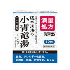 �y��2�ވ��i�z��{���@�̏������G�L�X���� 12�� �@�� �A�����M�[���@��  �ԕ��� ���` �C�ǎx�� �ނ���