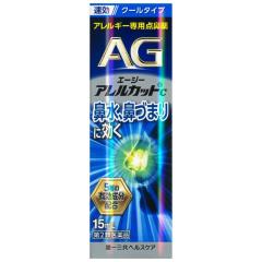 �y��2�ވ��i�z�G�[�W�[�A�����J�b�gC 15ml �ԕ��� �@�� �ԕ� �� �A�����M�[ �_�@�� 