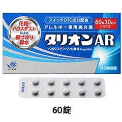 �y��2�ވ��i�z�^���I��AR 60��  �R���^�N�g ���  ���i  �@�� 