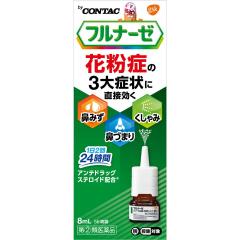 �y�w���2�ވ��i�z�t���i�[�[ �_�@�򁃋G�ߐ��A�����M�[��p�� 8ml �ԕ��ǐ�p �@�Â܂� �@�݂� �������