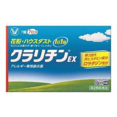 �y ��2�ވ��i �z �吳���� �N�����`��EX 7�� �A�����M�[��p�@����/�ԕ��E�n�E�X�_�X�g��   (�Z���t���f�B�P�[�V�����Ő��Ώ�) 
