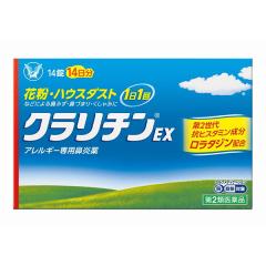 �y ��2�ވ��i �z �吳���� �N�����`��EX 14�� �A�����M�[��p�@����/�ԕ��E�n�E�X�_�X�g��   (�Z���t���f�B�P�[�V�����Ő��Ώ�) 