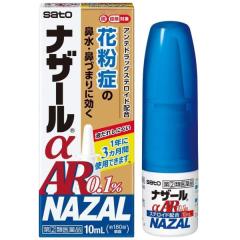 �y�w���2�ވ��i�z�i�U�[���� AR0.1��(10ml) �ԕ��� �@�� �@��