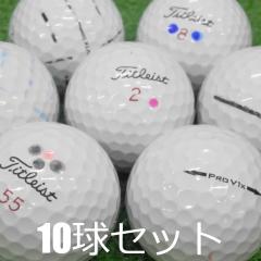 ���X�g�{�[�� �S���t�{�[�� �󂠂� Titleist Pro V1x �N�㍬�� 10���Z�b�g ���� WR�����N �^�C�g���X�g �v��V1x�́A�����e���̔�сA����