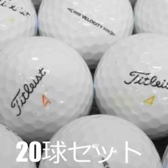 �������� ���X�g�{�[�� Titleist VELOCITY �z���C�g 20���Z�b�g ���� C�����N �i�� �^�C�g���X�g �x���V�e�B �t���X���b�g���f�B�X�^���X