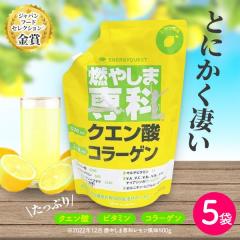 �R�₵�ܐ�� ���������� 500g�� 5�܃Z�b�g ���b��̃N�G���_ �R���[�Q�� �Ȃǉh�{�������l�ߍ��񂾔��������X�|�[�c�h�����N�I�G�i�W�[