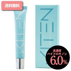 ミラノリピール 身体・ボディ用 12ml バイオリピール 美容液