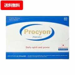 プロキオン ( 60カプセル ) Procyon 京福堂 サプリメント メンズサプリ 滋養強壮 虚弱体質 肉体疲労 活力ケア にんにく オキソアミヂン