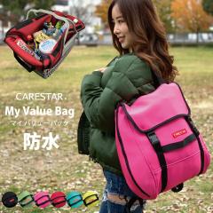 �h�� ���W�J�S�o�b�O �����b�N ������� �G�R�o�b�O �􂦂�o�b�O ���킢�� 4way�}�C�o�����[�o�b�O �s���N ������ �g�[�g �V�����_�[ ��