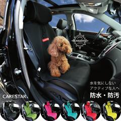 �V�[�g�J�o�[ �h�� �u���b�N �J�i���A �V���O�� 1�� �^�]�ȁE����ȗp �N�b�V���� �E�F�b�g�X�[�c�f�� ���킢�� �y�b�g �A�E�g�h�A �ėp 