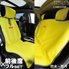 �O��ȃt���Z�b�g �V�[�g�J�o�[ �h�� �C�G���[ �J�i���A �E�F�b�g�X�[�c�f�� ���킢�� �y�b�g �h�b�O �A�E�g�h�A �ėp �y������ ���ʎ� 