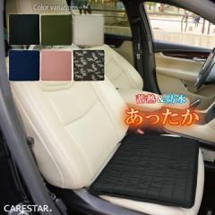 �h�� �������� �V�[�g �N�b�V���� �ԗp �~�M �ۉ� ���o�[�V�u�� ���z�c �X�N�G�A �傫�� 45�~45 �J�[�N�b�V���� �z�b�g�E�H�[�� �p�^ �d