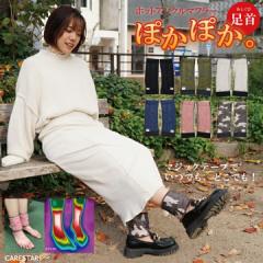 �~�M ����E�H�[�}�[ �z�b�g�A���N���}�t���[ ���{�A �V���[�g�䃌�b�O�E�H�[�}�[ �₦�΍� ���� ��� ���� �ۉ� �ɒg �t�F�C�N�_�E�� ��