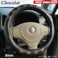 �n���h���J�o�[ �V���R���`�F�b�N �u���b�N�~�_�[�N�u���E�� �X�e�A�����O�J�o�[ �n���h�� �J�o�[ �y�����ԃn���h���J�o�[ ���ʎԃn���h