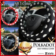 �n���h���J�o�[ ���킢�� �h�b�g�� �|���J�h�b�g�V���[�Y �X�e�A�����O�J�o�[ �n���h�� �J�o�[ �y�����ԃn���h���J�o�[ ���ʎԃn���h���J