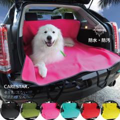 �V�[�g�J�o�[ �h�� �唻 �㕔���� ���Q�b�W�}�b�g �g�����N�p �s���N �J�i���A �E�F�b�g�X�[�c�f�� ���킢�� �y�b�g �h�b�O �A�E�g�h�A 