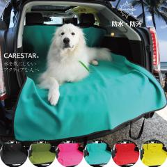 �V�[�g�J�o�[ �h�� �㕔���� ���Q�b�W�V�[�g �g�����N�p �}���� �u���[ �J�i���A �E�F�b�g�X�[�c�f�� ���킢�� �y�b�g �h�b�O �A�E�g�h�A