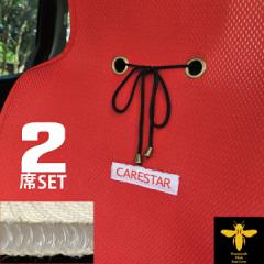 2�ȃZ�b�g �V�[�g�J�o�[ ���� ���b�h �n�j�J�����b�V�� �V���O�� 1�� �^�]�ȁE����ȗp ������ �����΍� �ėp �y������ ���ʎ� ���p ��