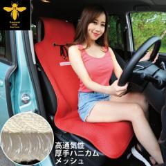 �V�[�g�J�o�[ ���� ���b�h �n�j�J�����b�V�� �V���O�� 1�� �^�]�ȁE����ȗp ������ �����΍� �ėp �y������ ���ʎ� ���p �􂦂� �z  ��