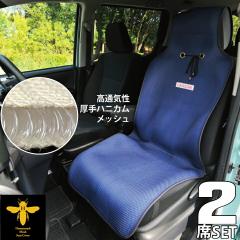 2�ȃZ�b�g �V�[�g�J�o�[ ���� �l�C�r�[ �n�j�J�����b�V�� �x�[�V�b�N�f�U�C�� �V���O�� �^�]�ȁE����ȗp ������ �����΍� �ėp �y������