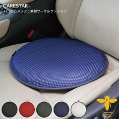 �n�j�J�����b�V�� �T�[�N�� �N�b�V���� ���z�c �u���b�N ���b�h �J�[�L �l�C�r�[ �z���C�g 41cm �v�`�T�C�Y ������ƃ����ɂ��� ������ 