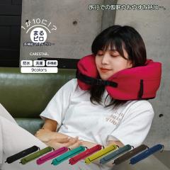 �l�b�N�s���[ �h�� �� 10WAY ���@�\ �܂��� �Ђ��� �l�b�N �N�b�V���� �􂦂� ������ ���s �g���x�� �ɏ�̃t�B�b�g�� �܂�s�� ����