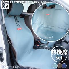 �O��ȃt���Z�b�g �h�� �V�[�g�J�o�[ �O�� �㕔���� �g�����N�p �J�i���A �E�F�b�g�X�[�c�f�� ������� �y�b�g �h�b�O �A�E�g�h�A �ėp 